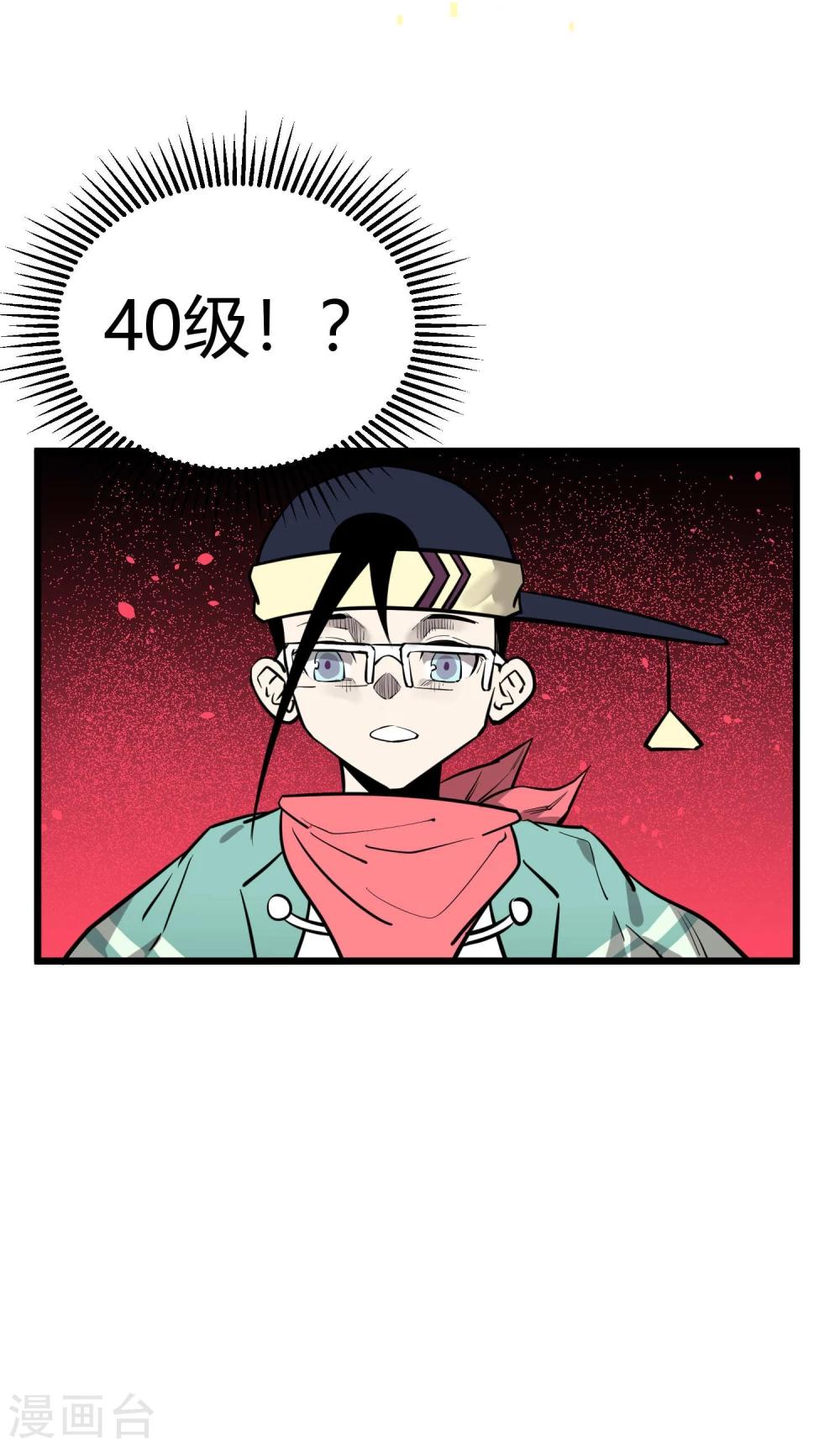 第67话-第68话