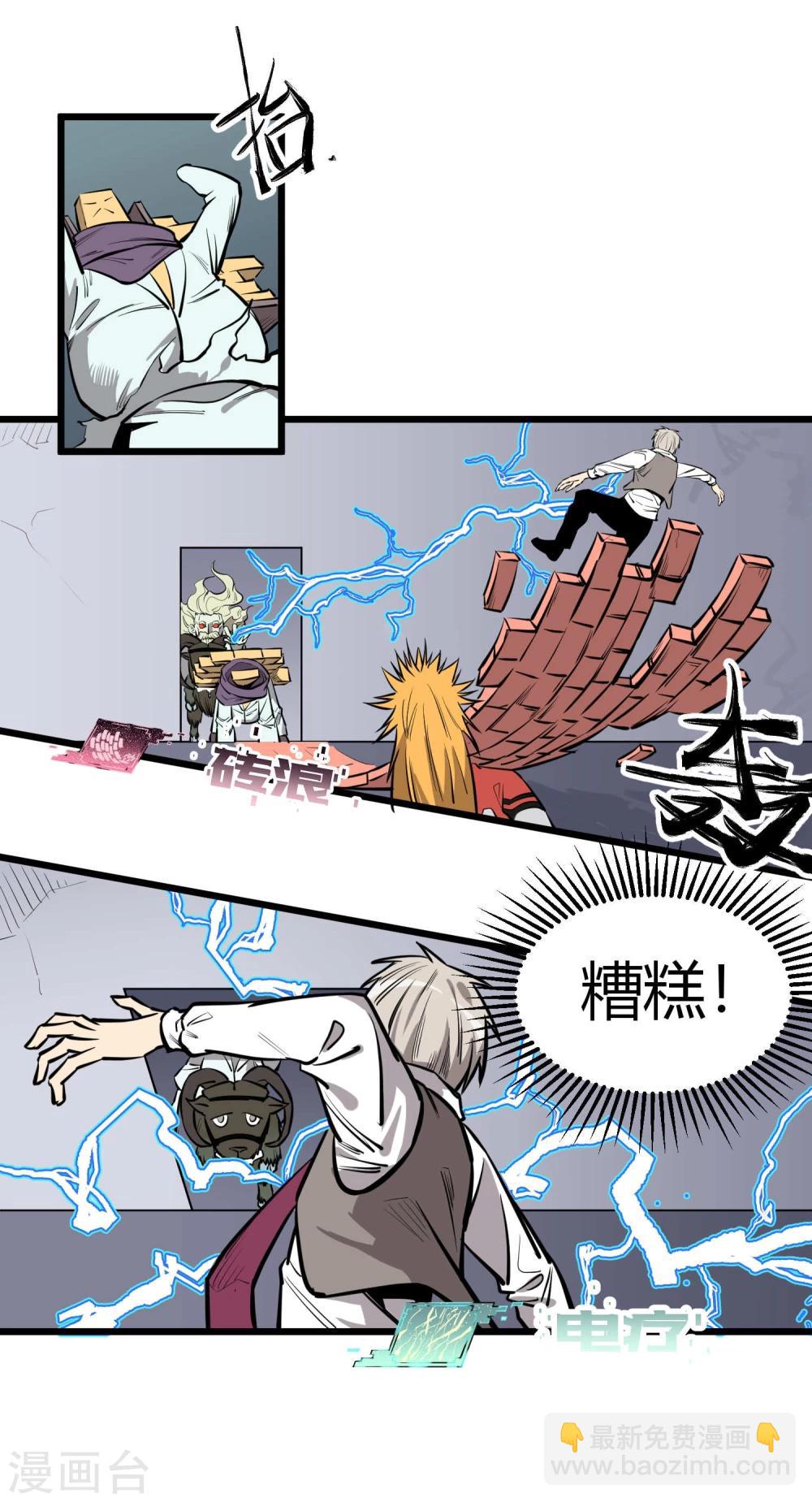 第67话-第68话