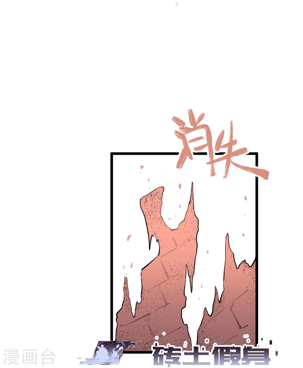 第67话-第68话