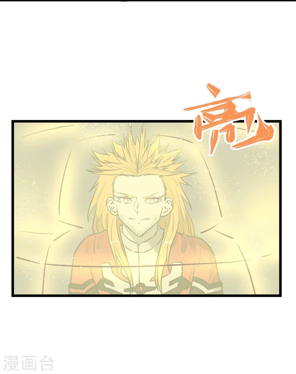 第69话-第70话