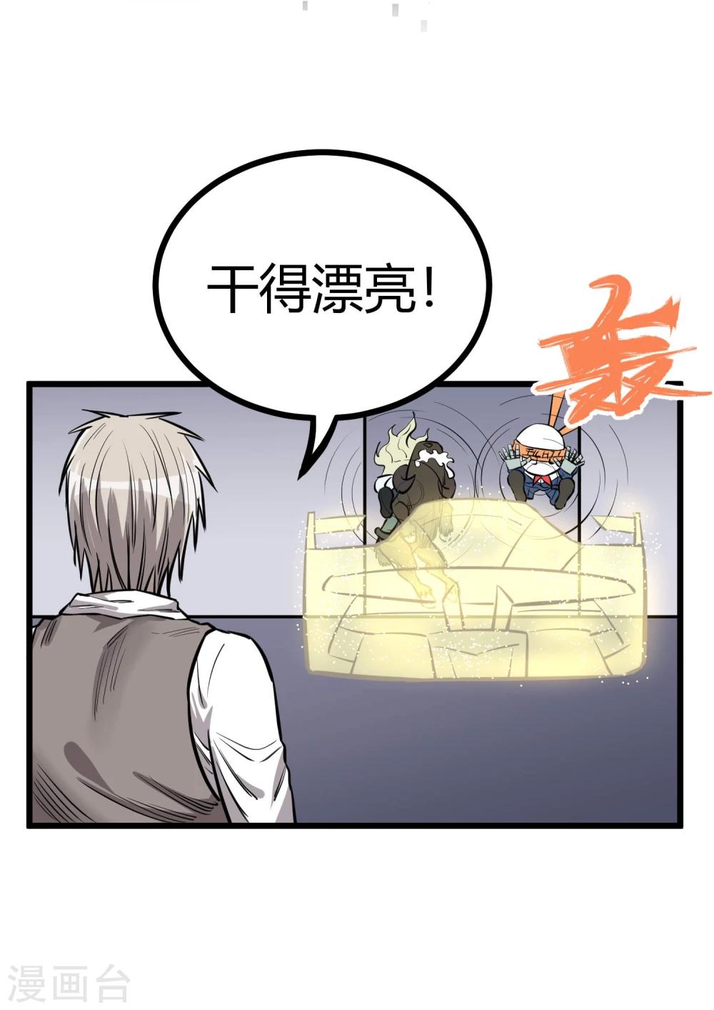 第69话-第70话