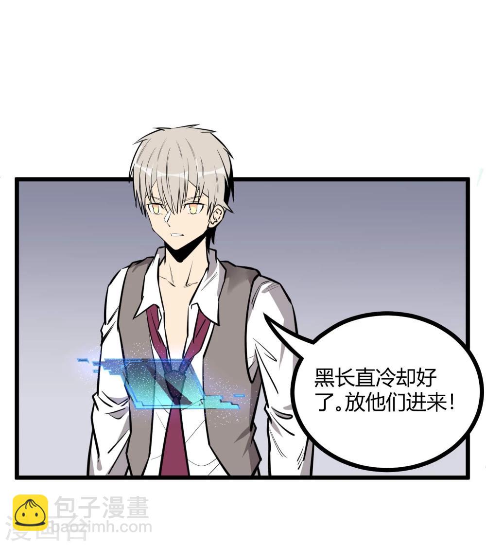 第69话-第70话