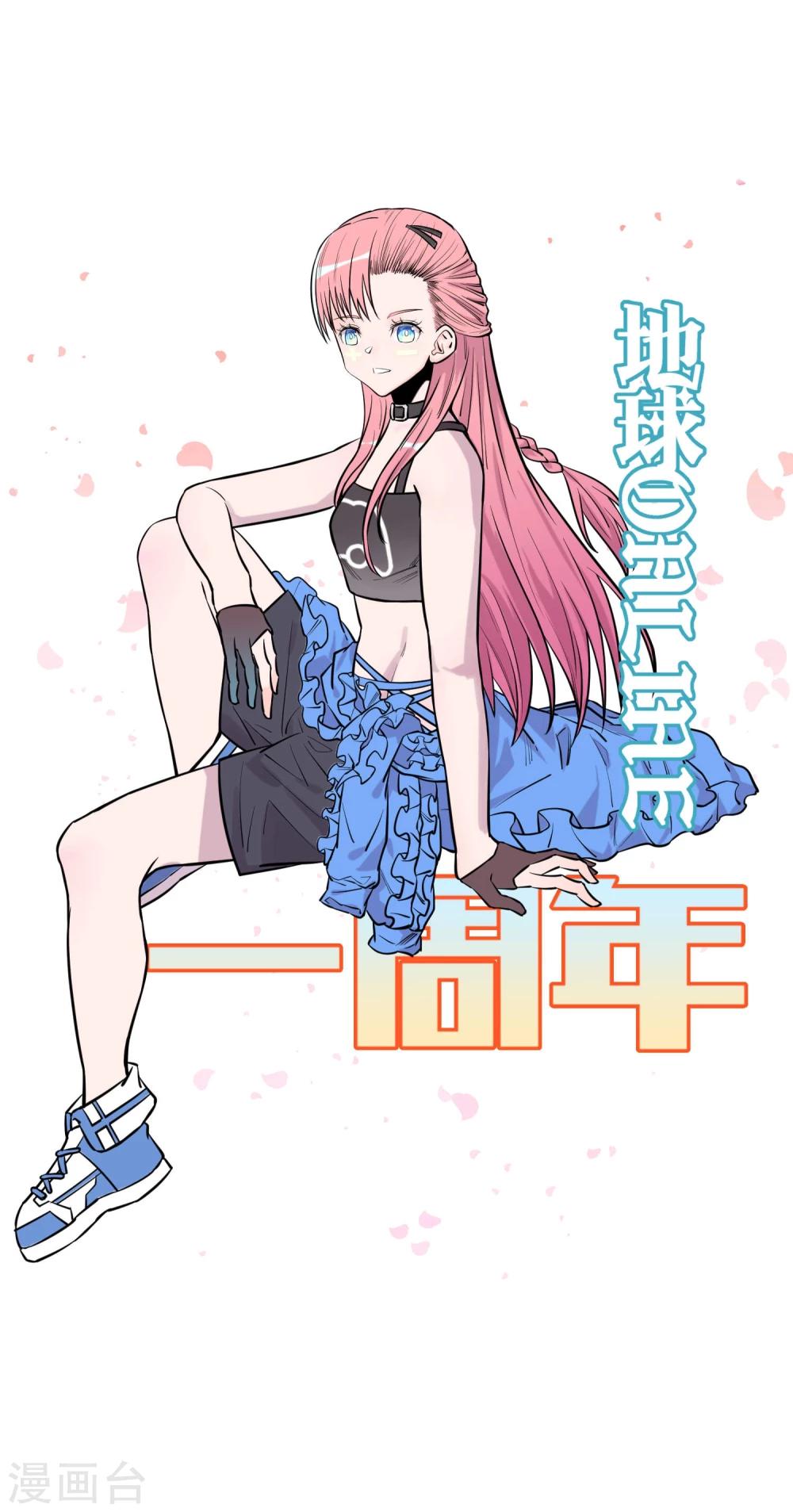 第69话-第70话