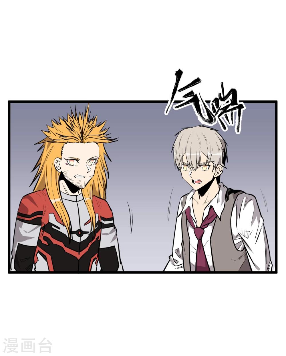 第69话-第70话