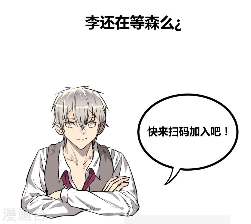 第69话-第70话