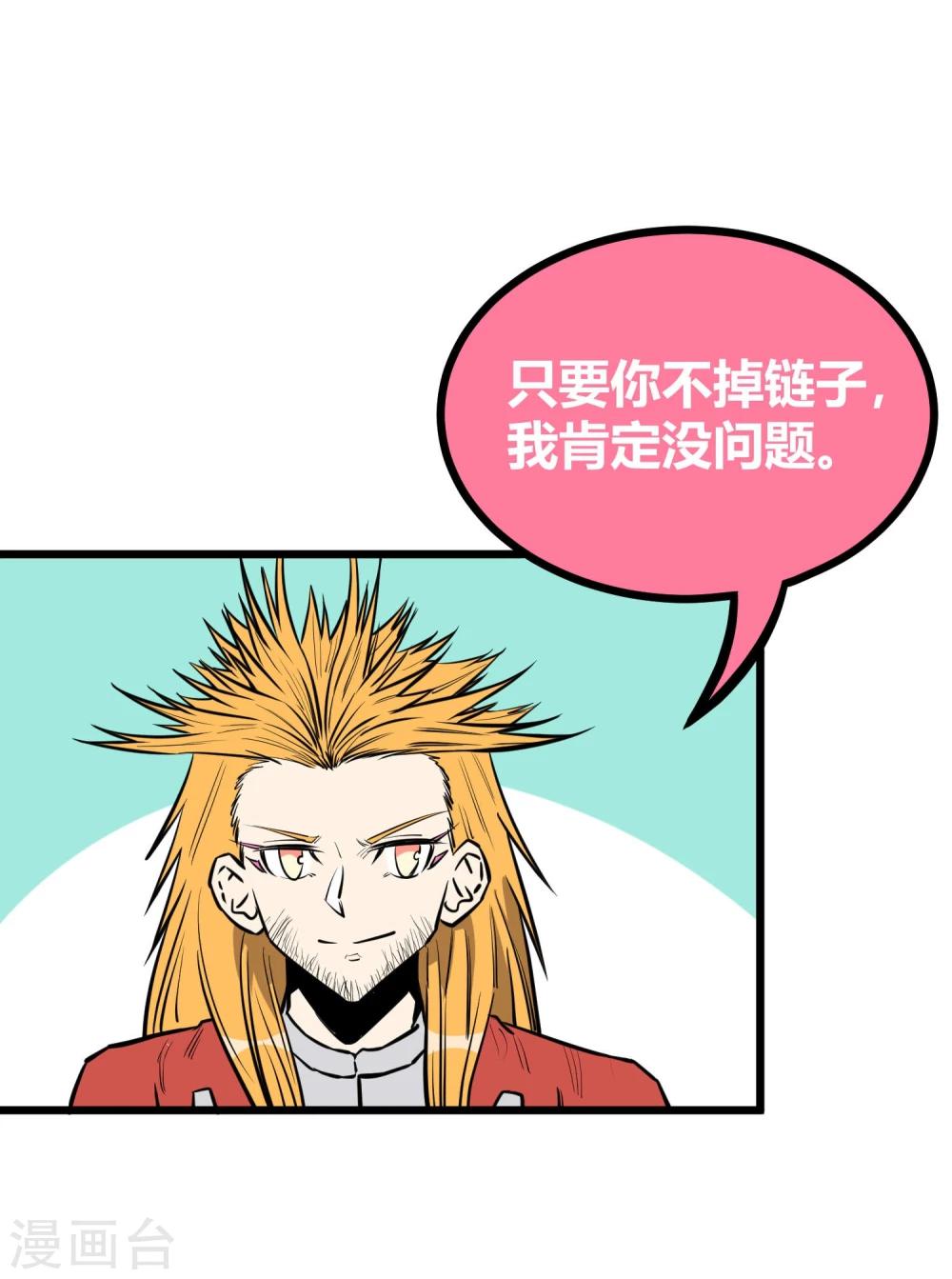 第69话-第70话