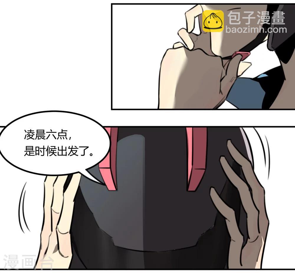 第7话-第8话