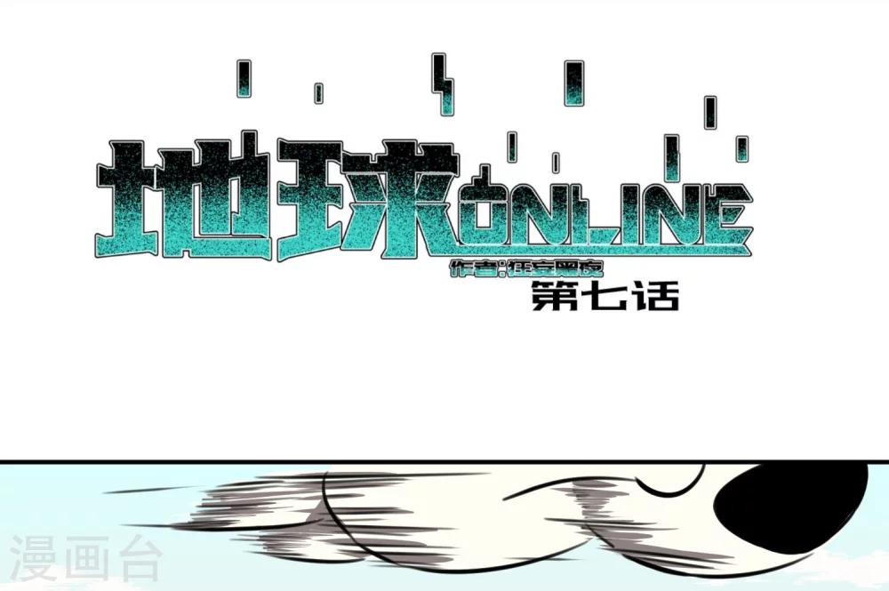 第7话-第8话