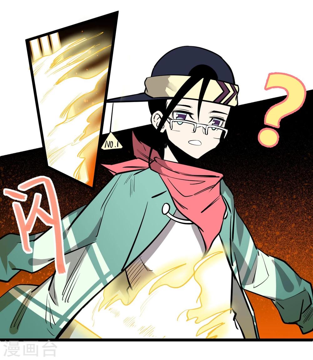 第71话-第72话