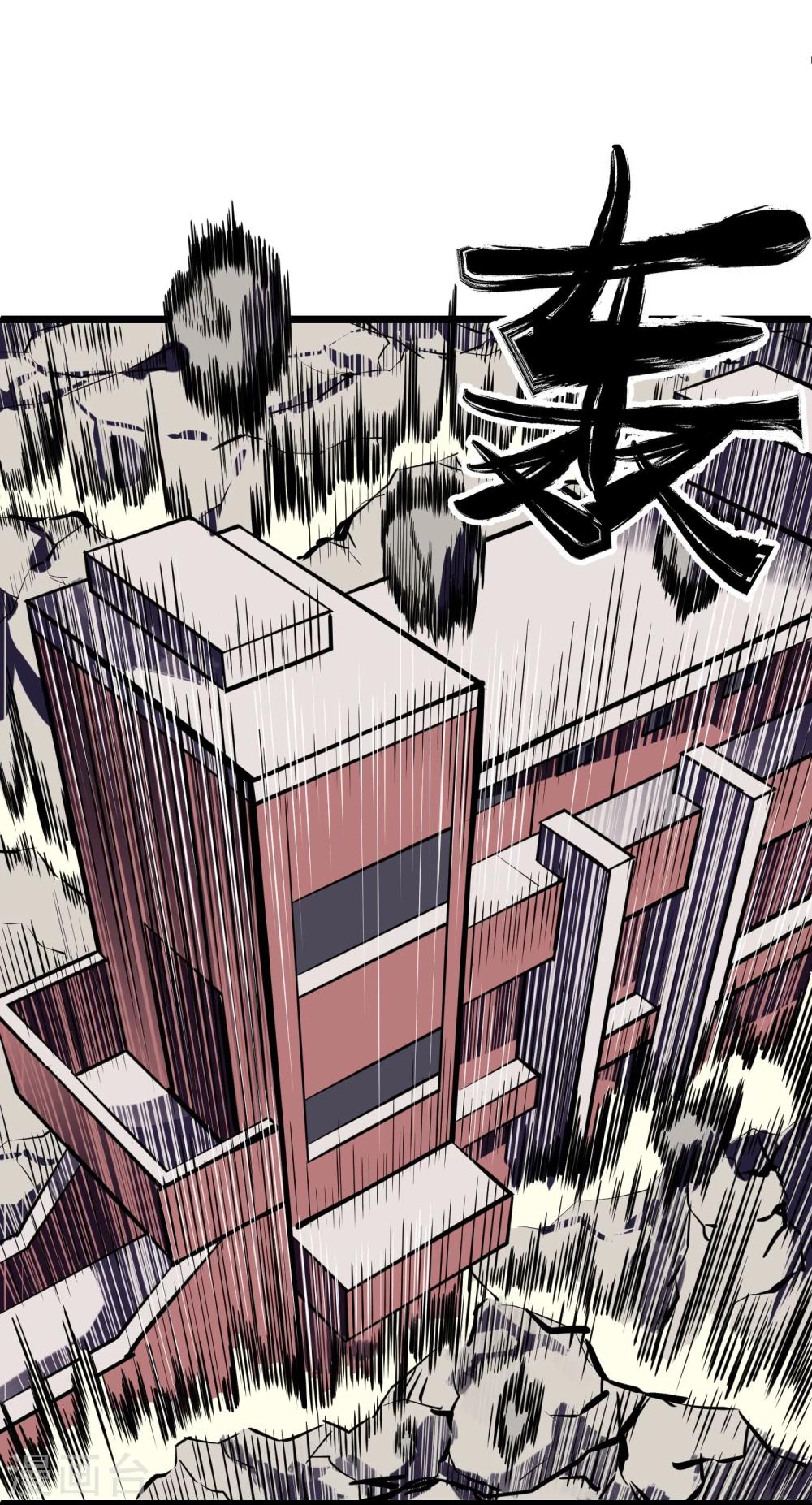 第71话-第72话