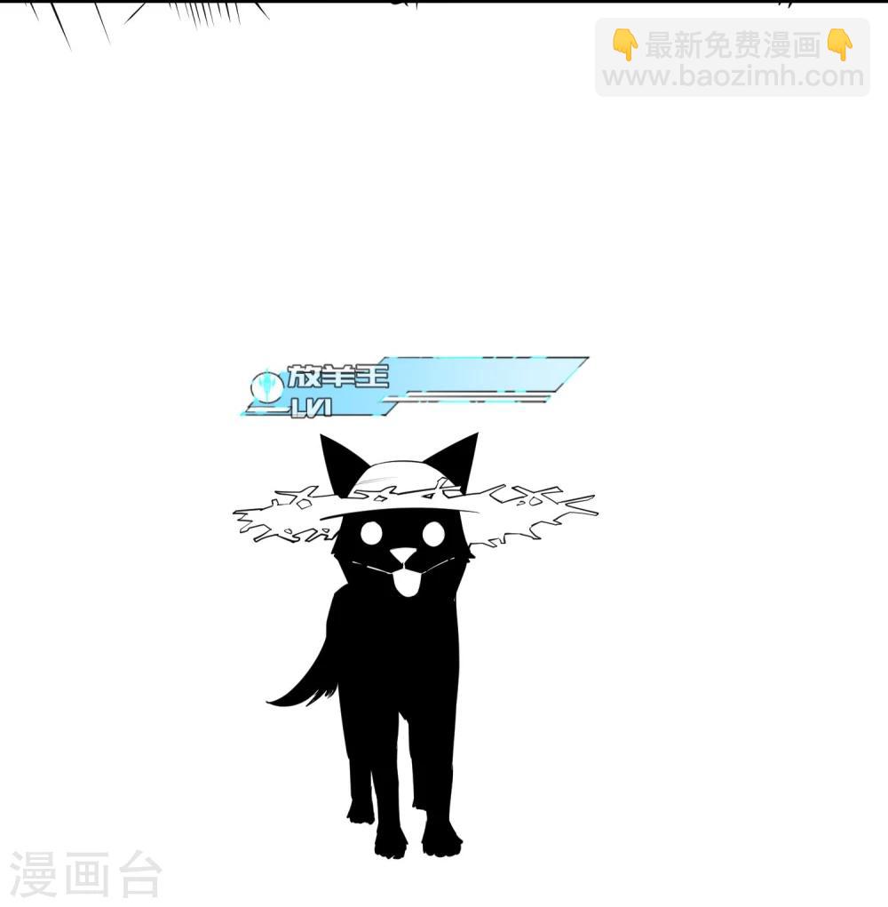 第71话-第72话