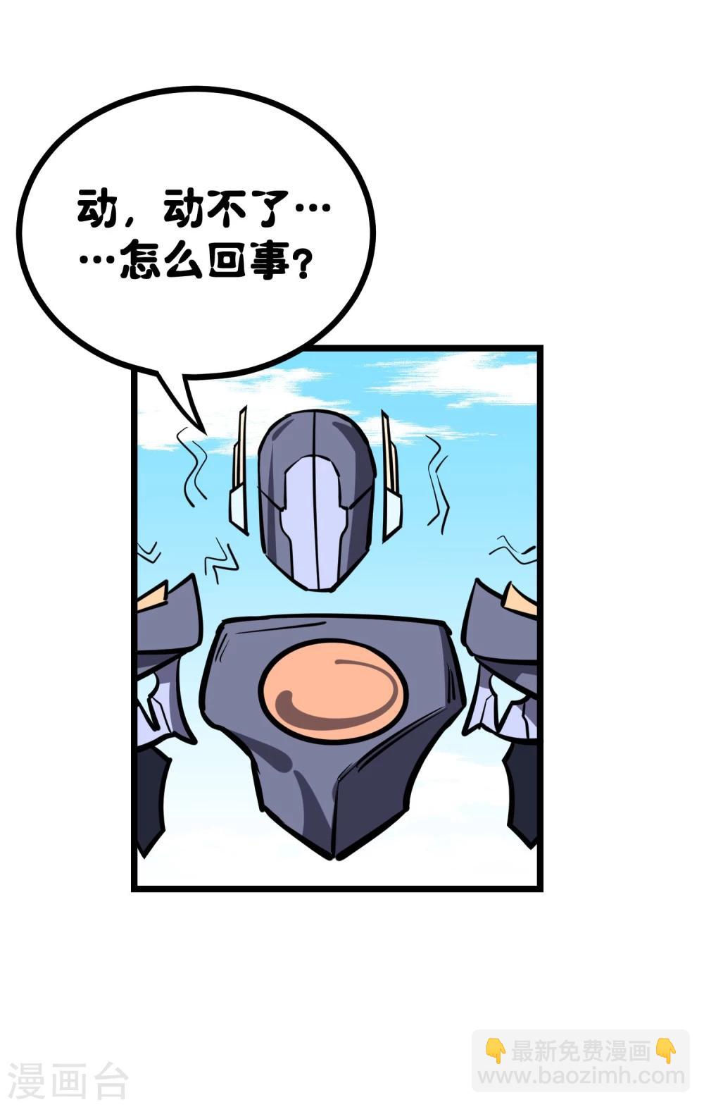 第71话-第72话