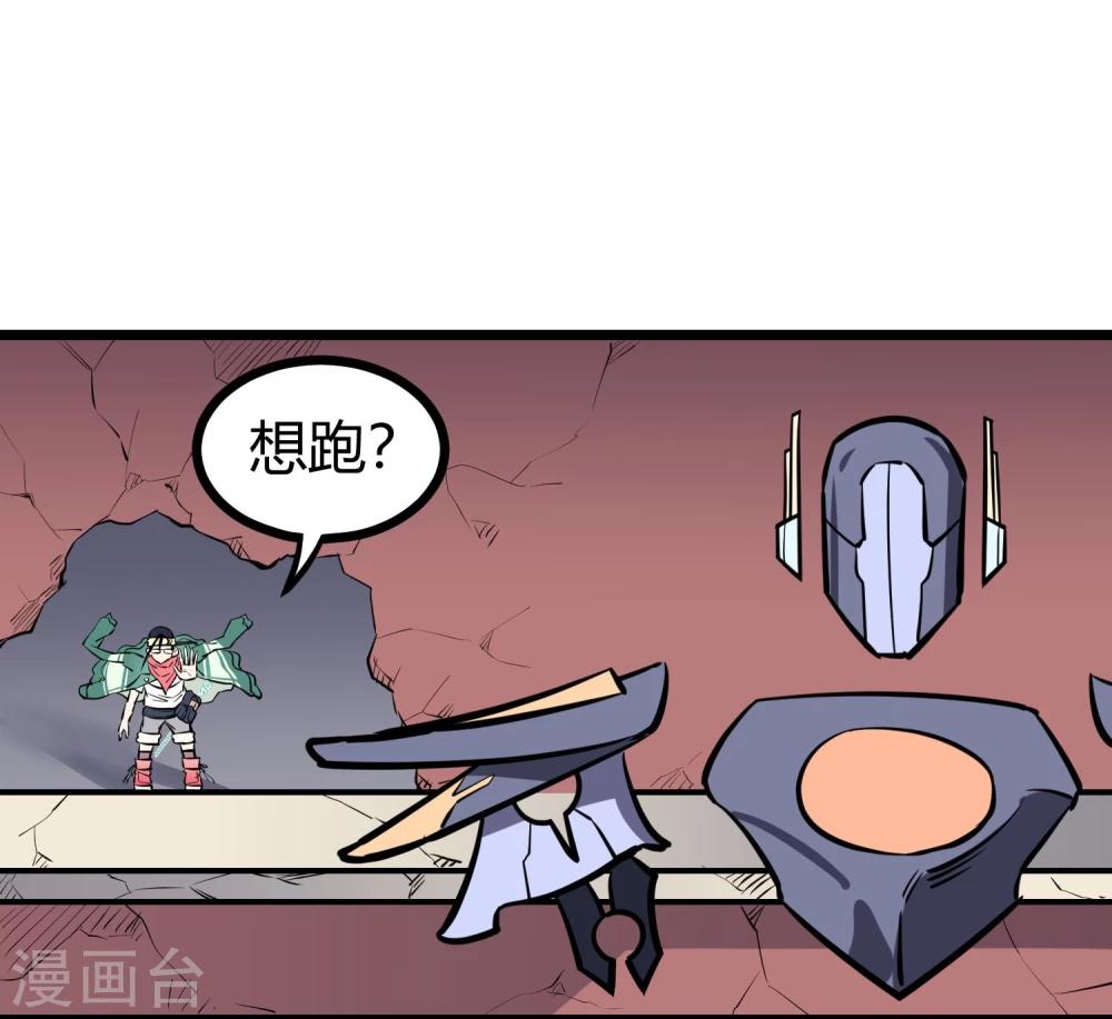 第71话-第72话
