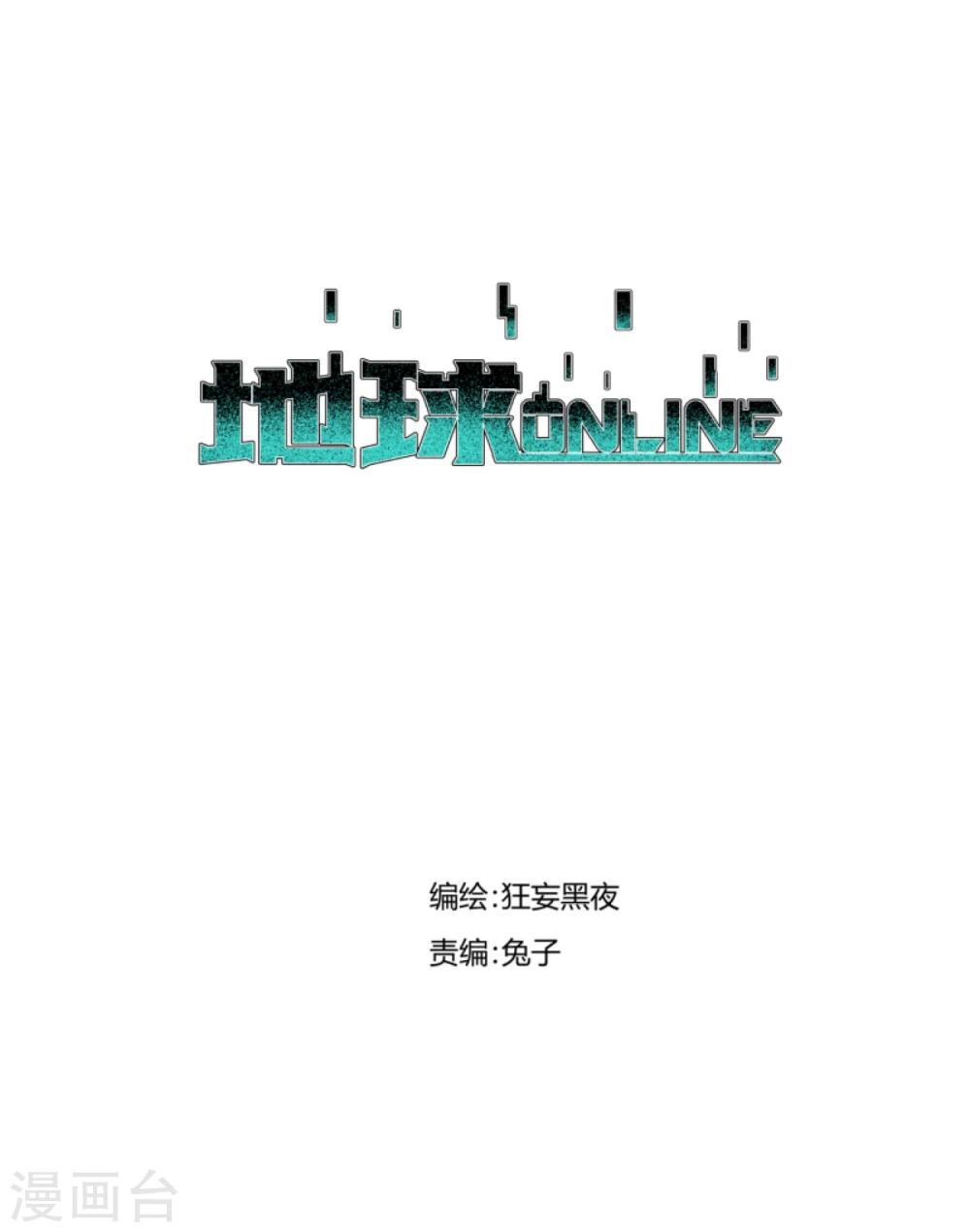 第73话-第74话
