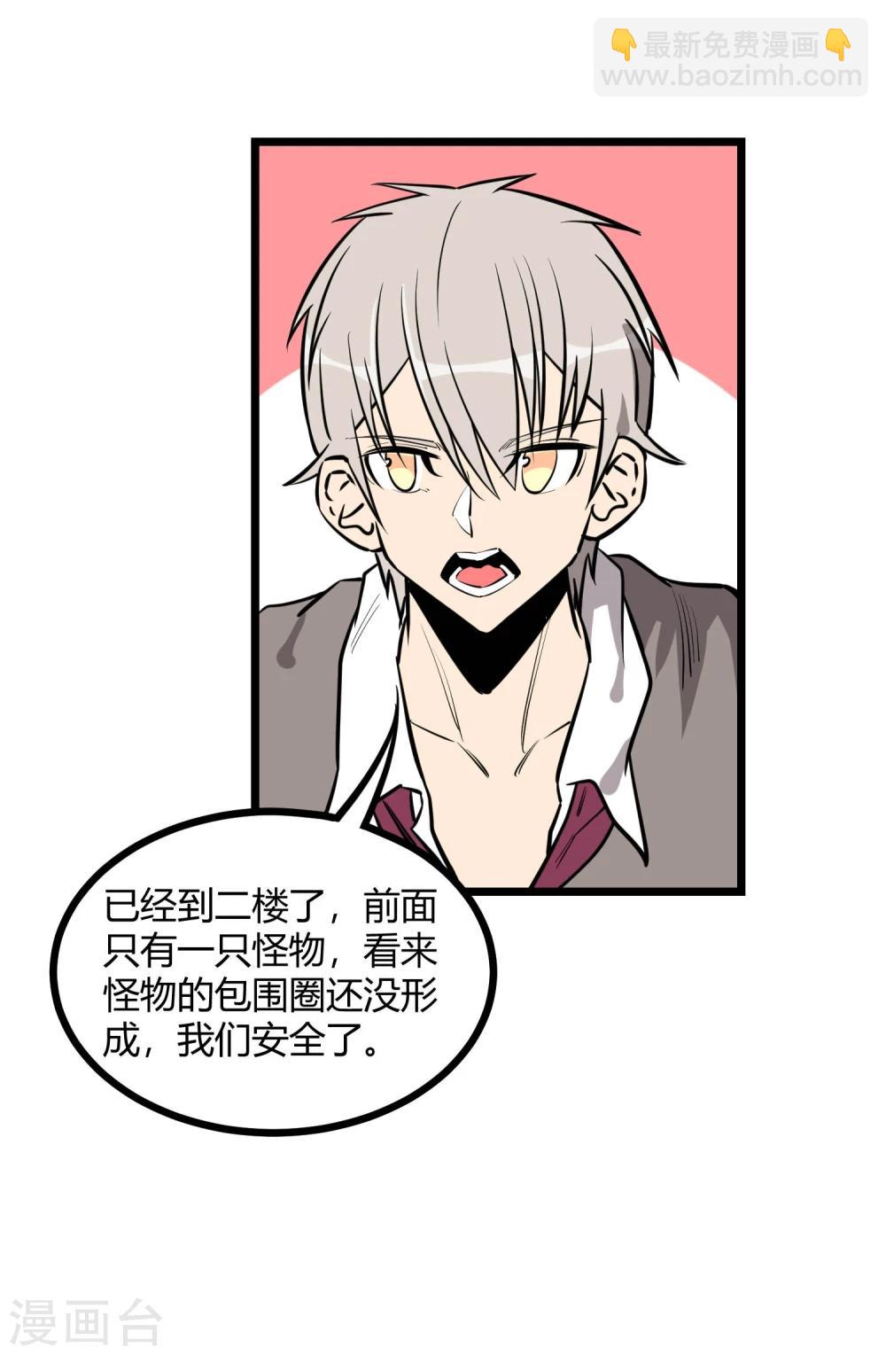 第73话-第74话