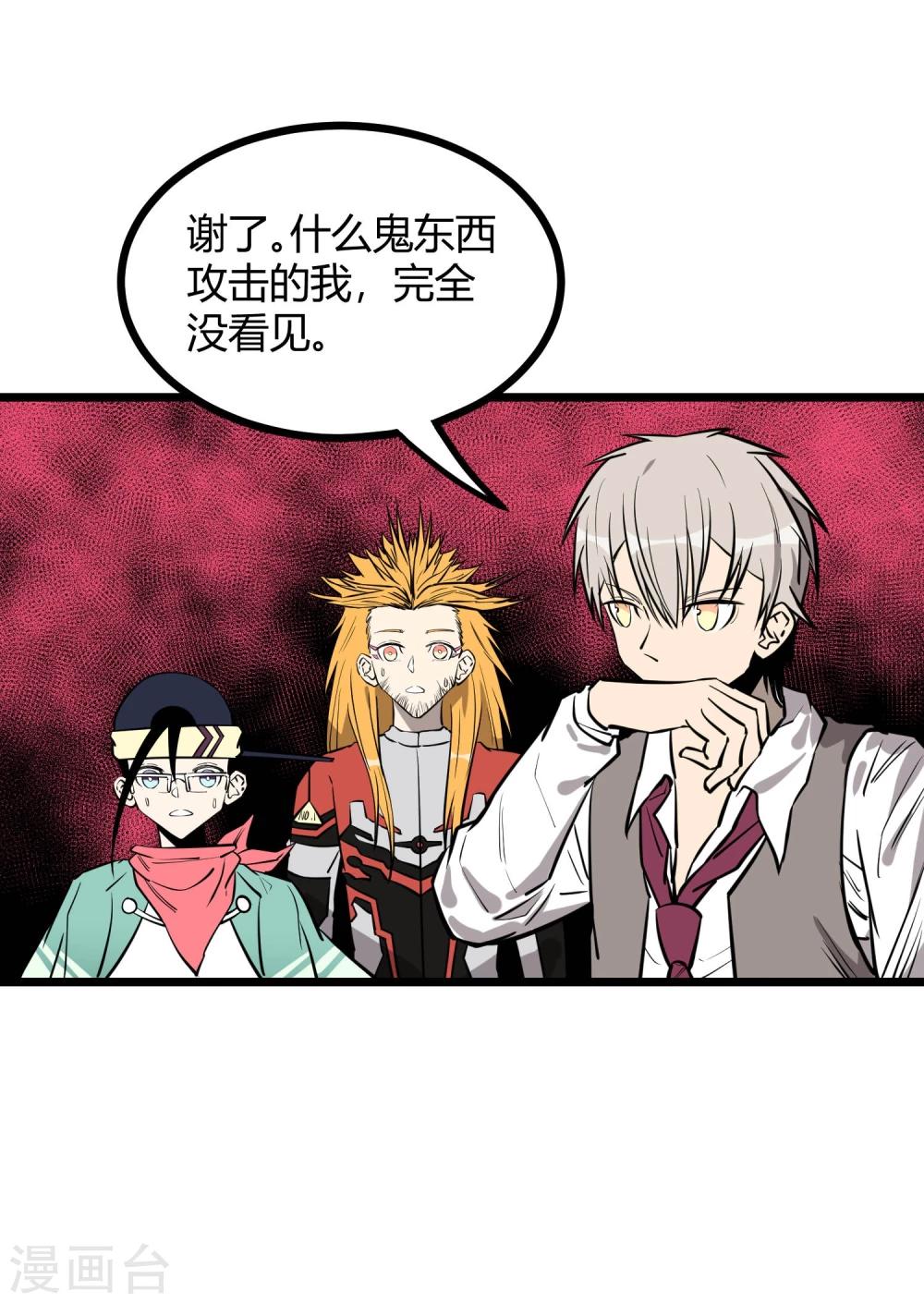 第73话-第74话