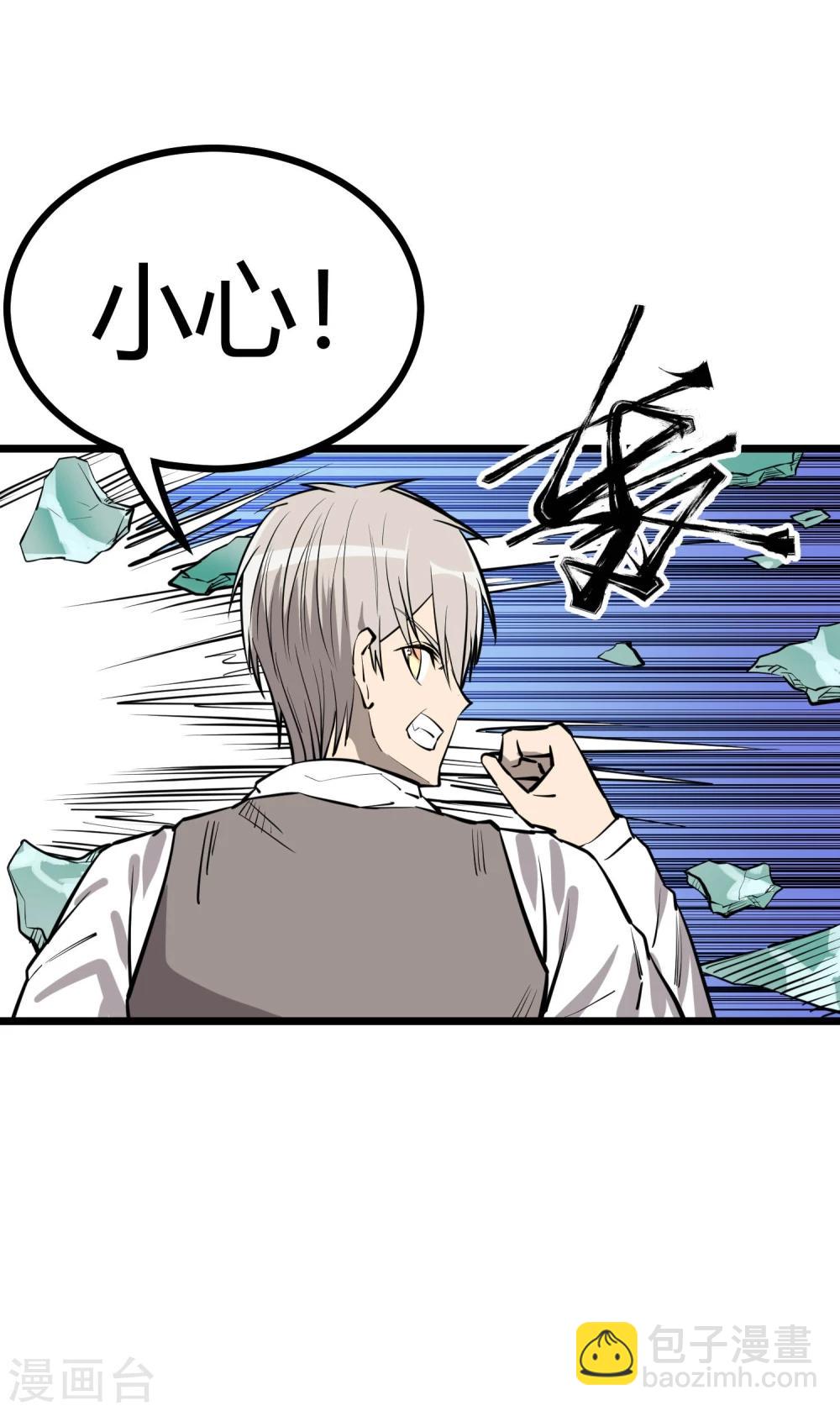 第73话-第74话