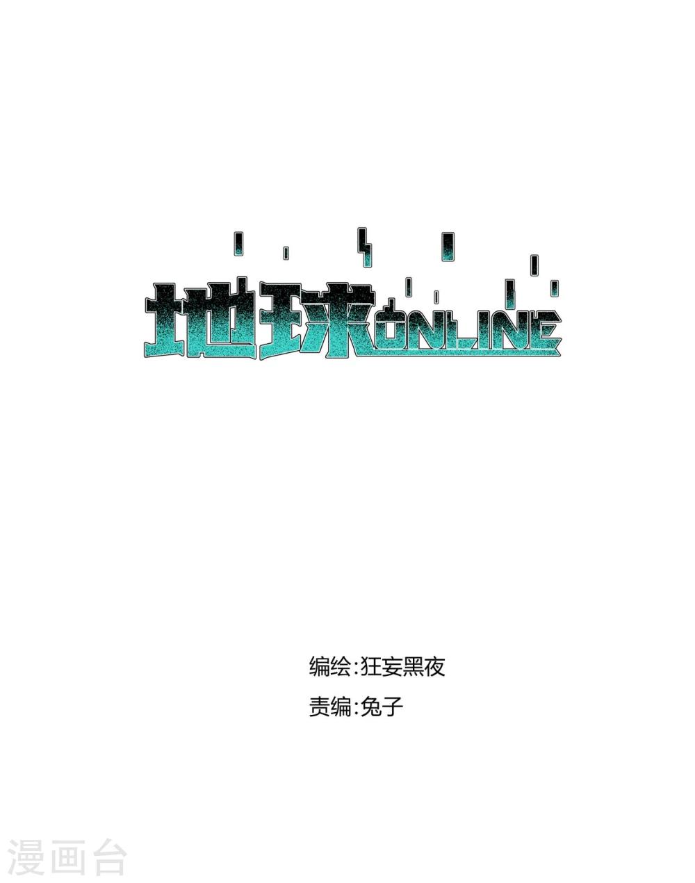 第75话-第76话
