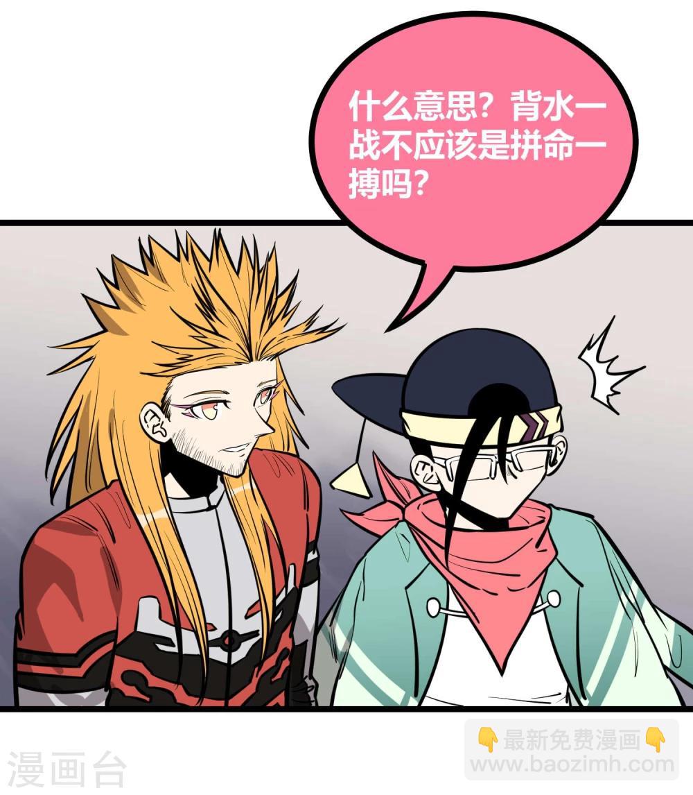 第75话-第76话