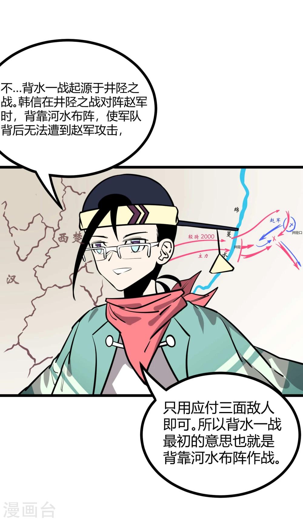第75话-第76话