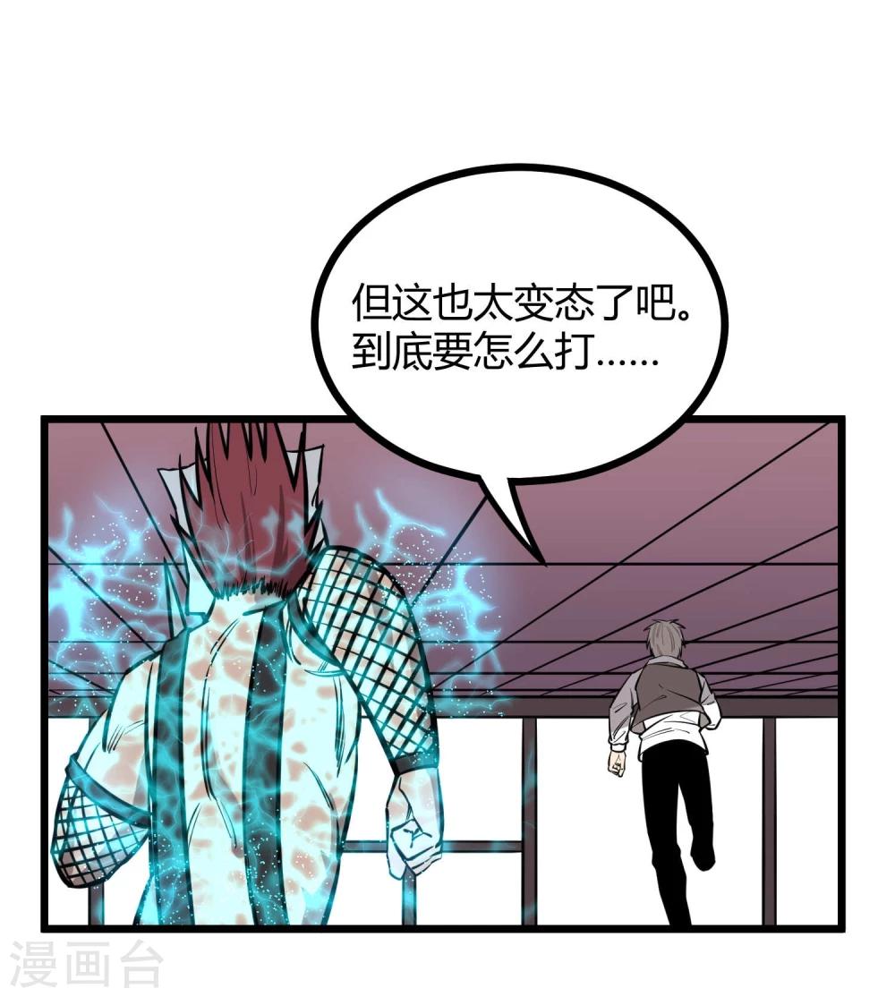 第75话-第76话