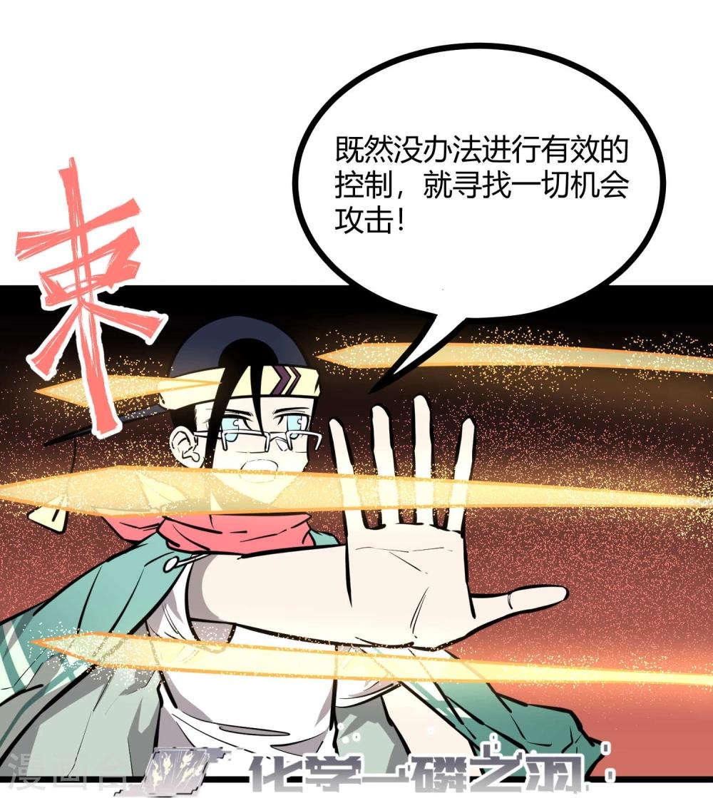 第75话-第76话