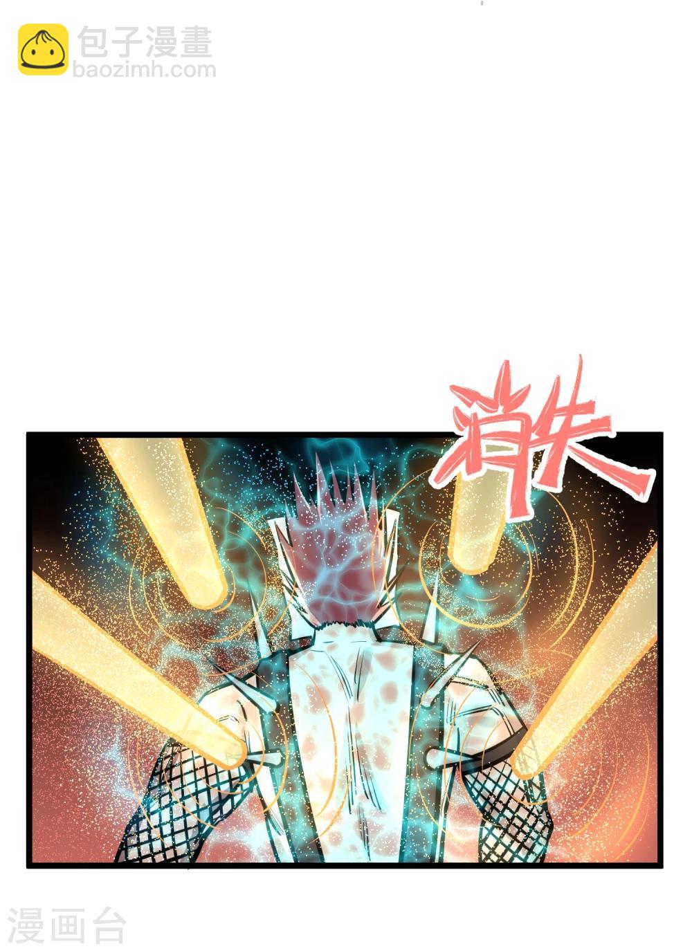 第75话-第76话