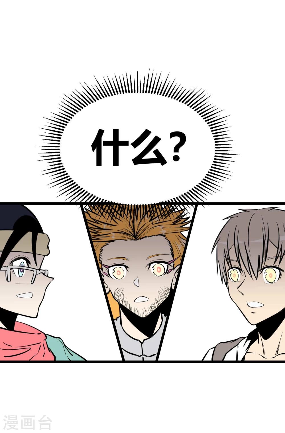 第75话-第76话
