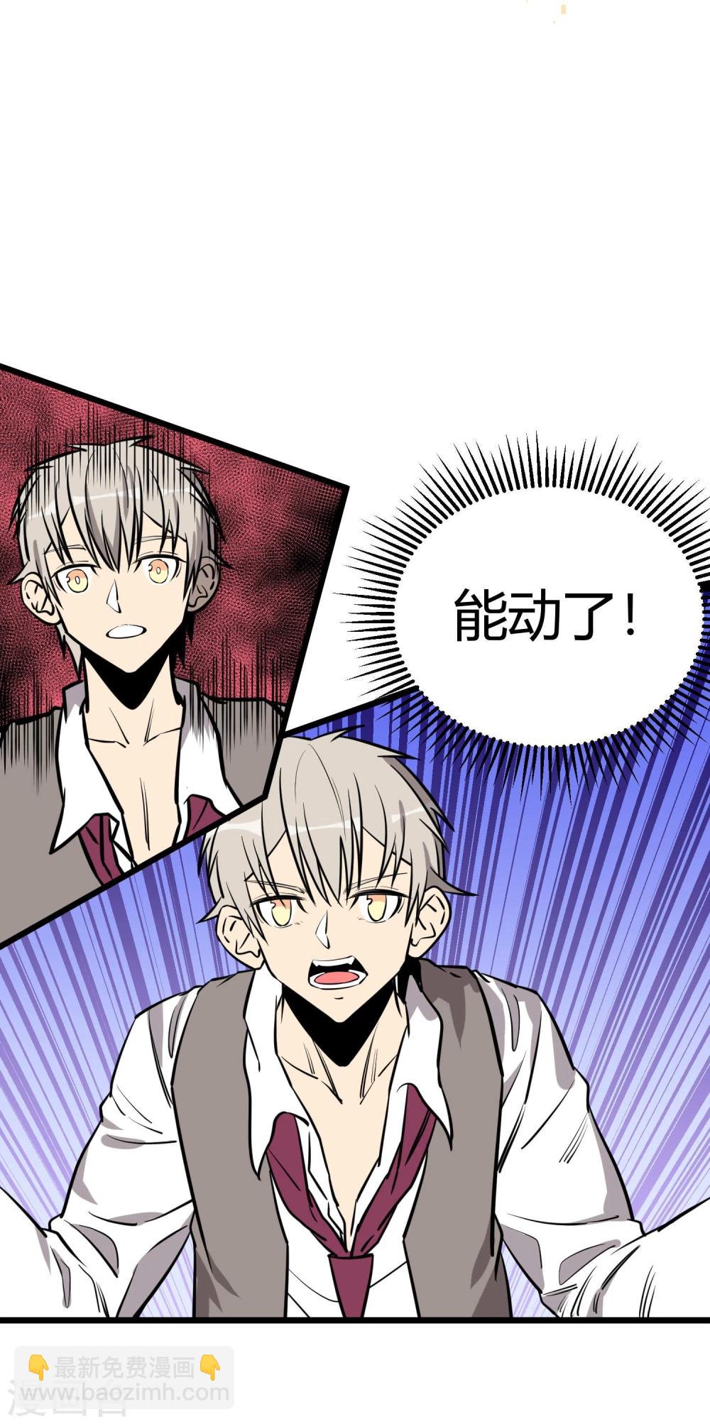 第75话-第76话
