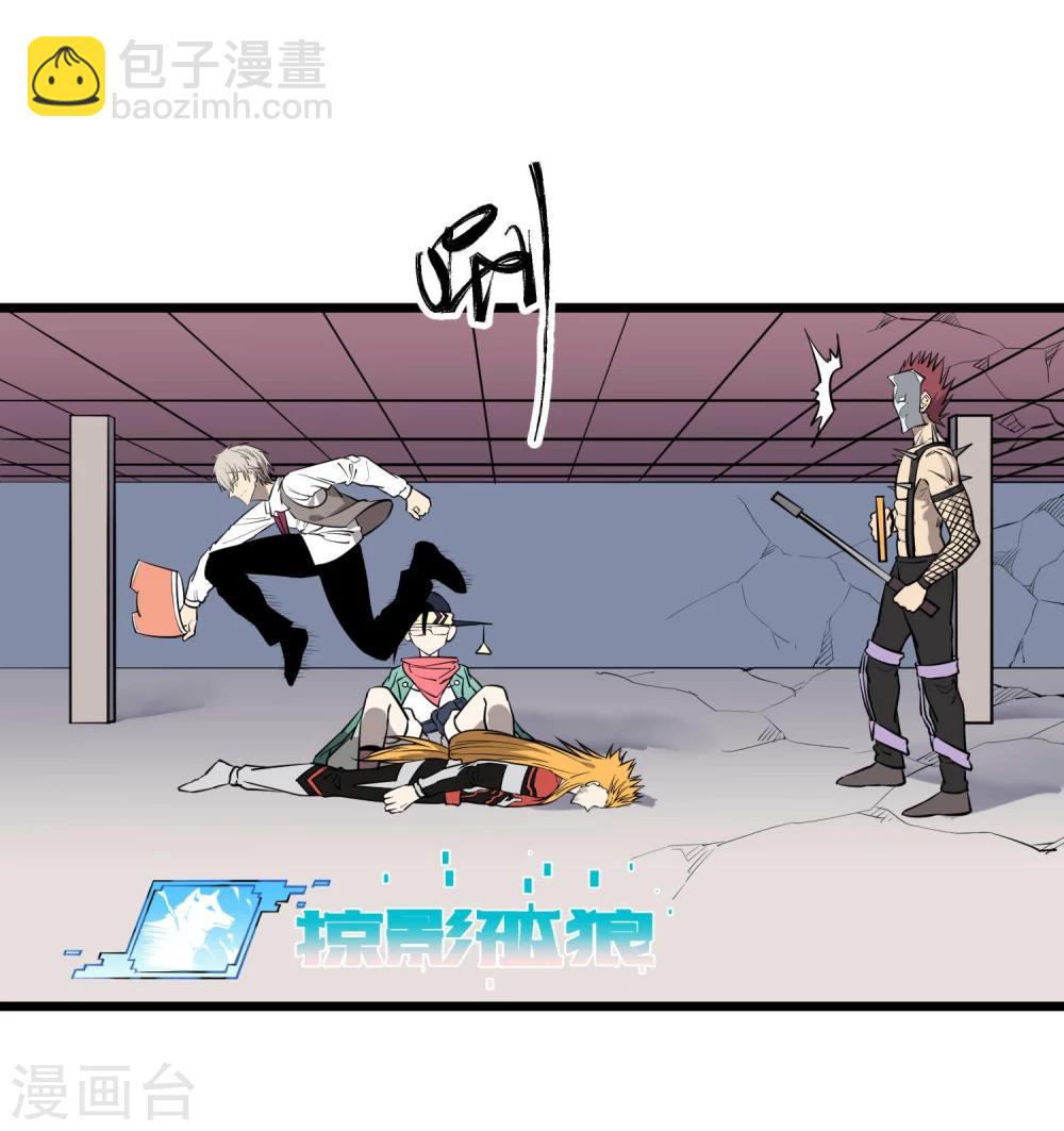 第75话-第76话