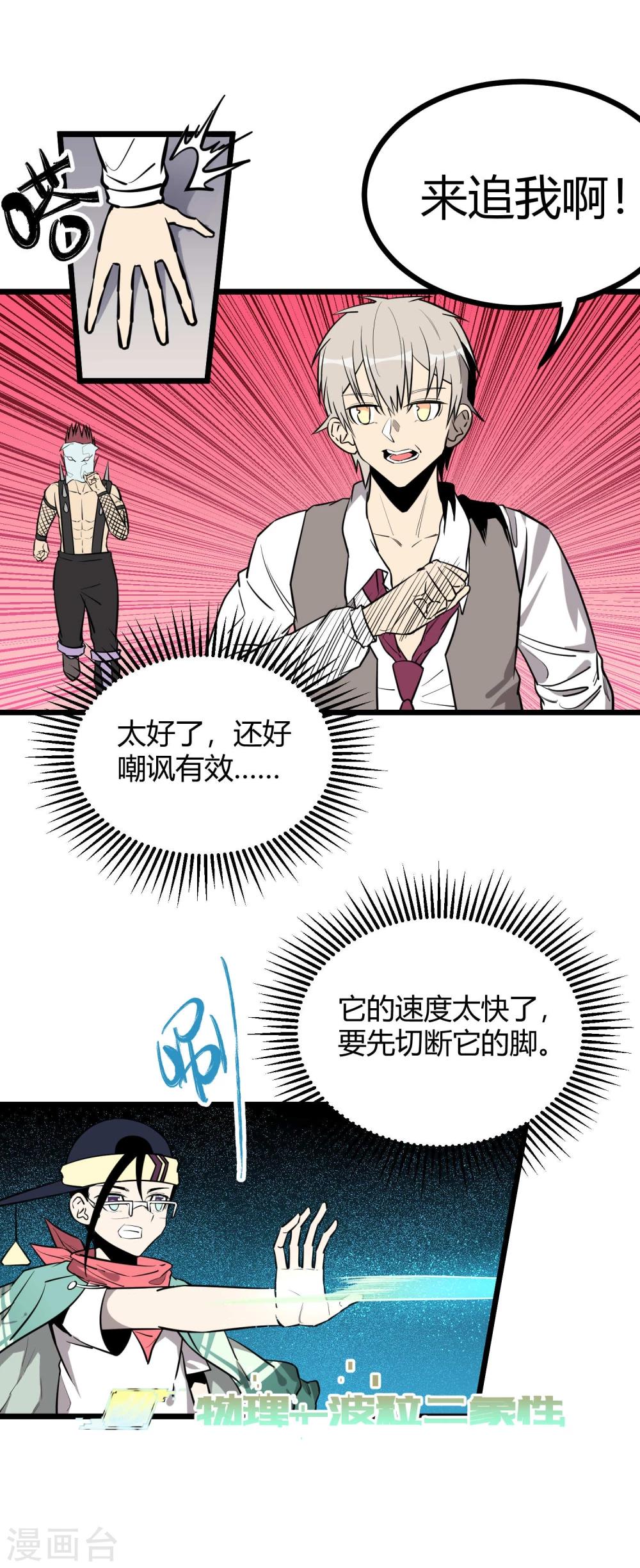 第75话-第76话