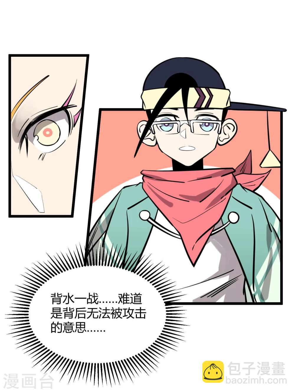 第75话-第76话
