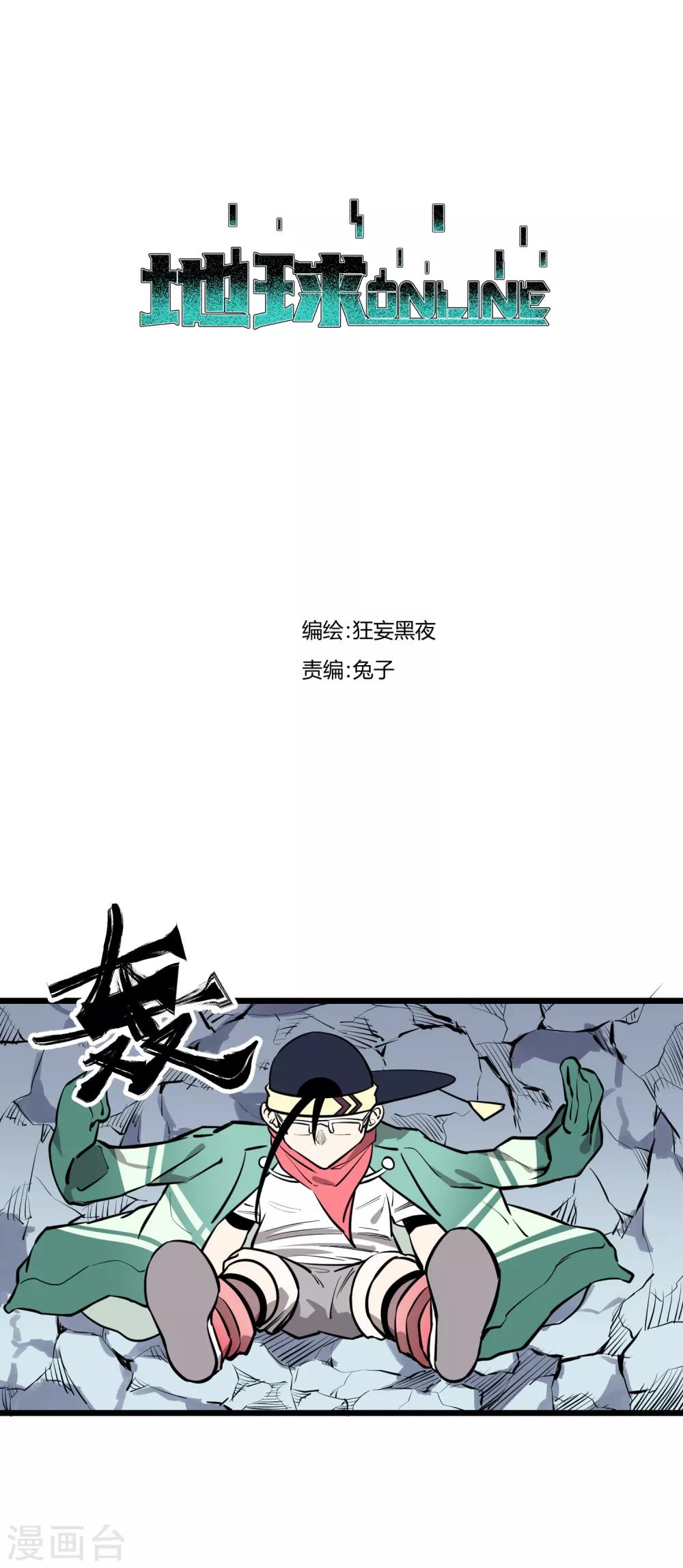 第77话-第78话