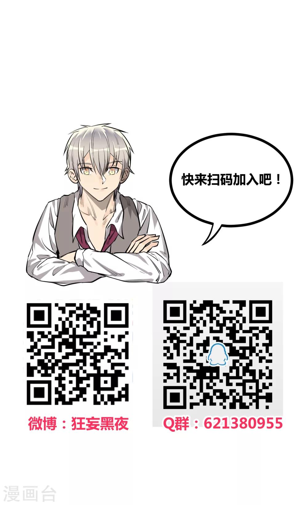 第77话-第78话