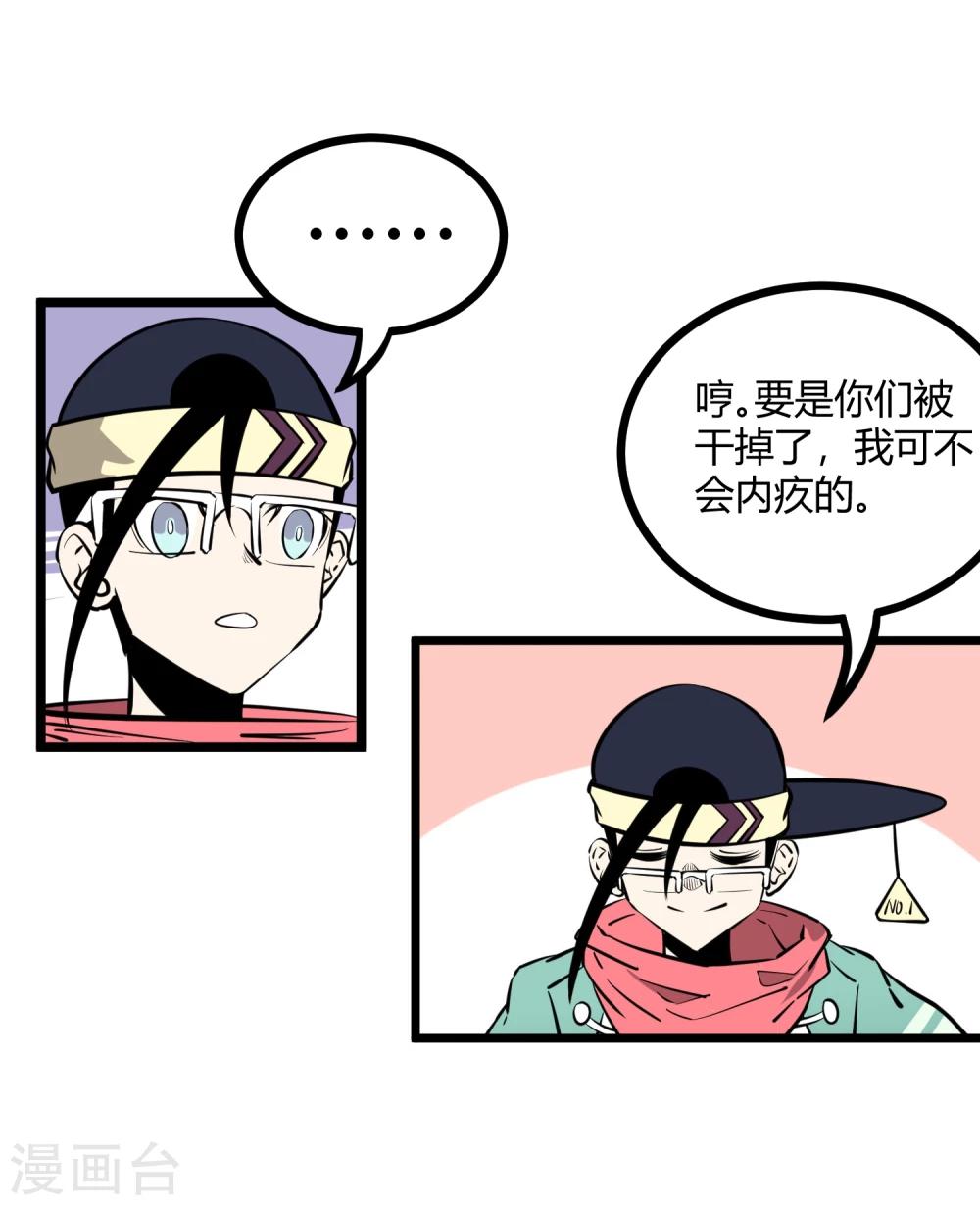 第79话-第80话