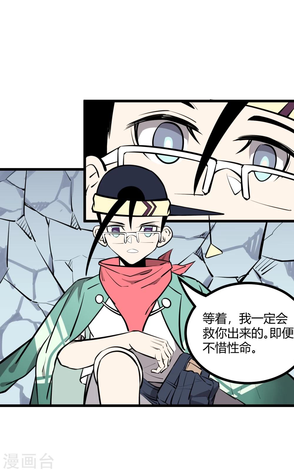 第79话-第80话