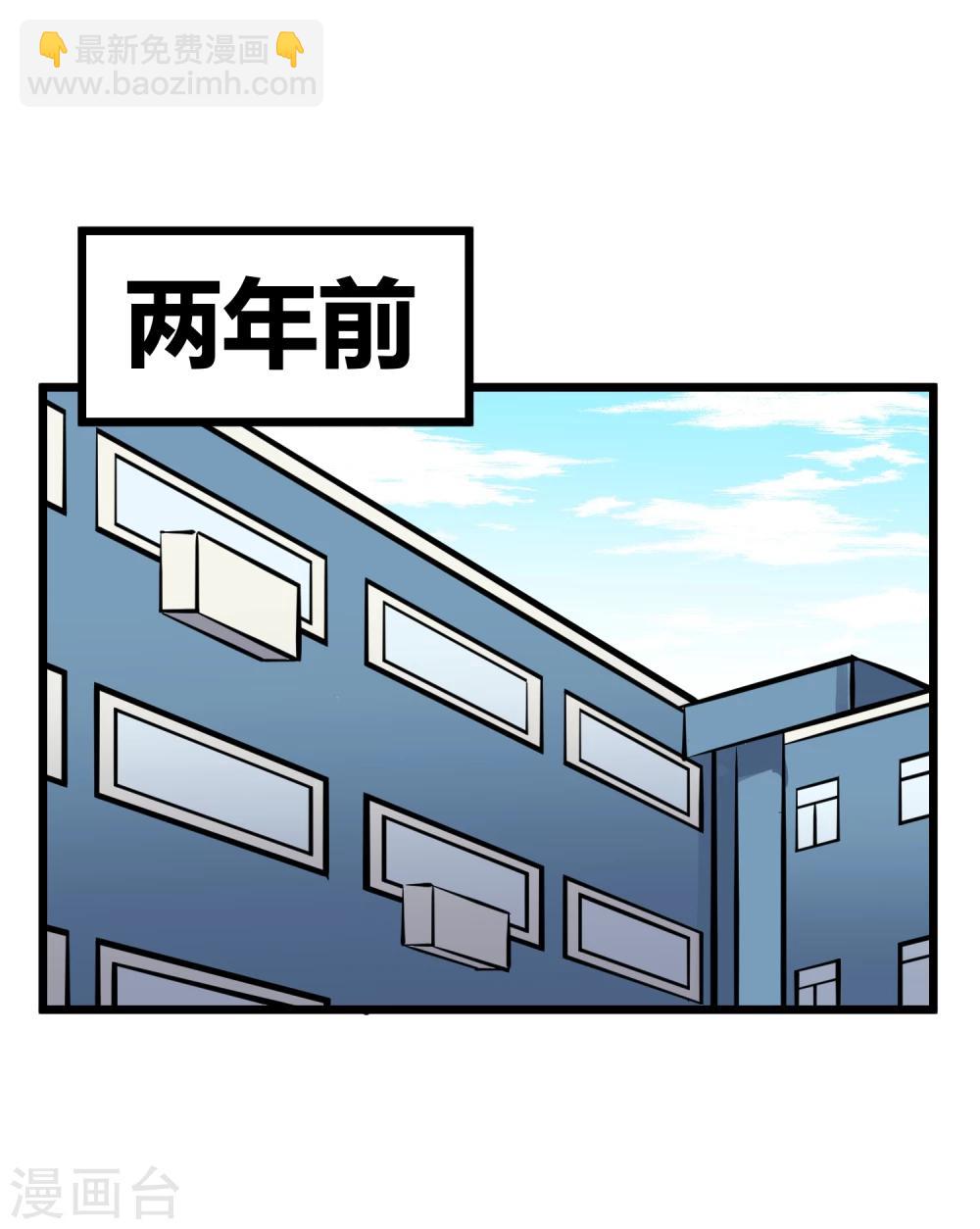 第79话-第80话