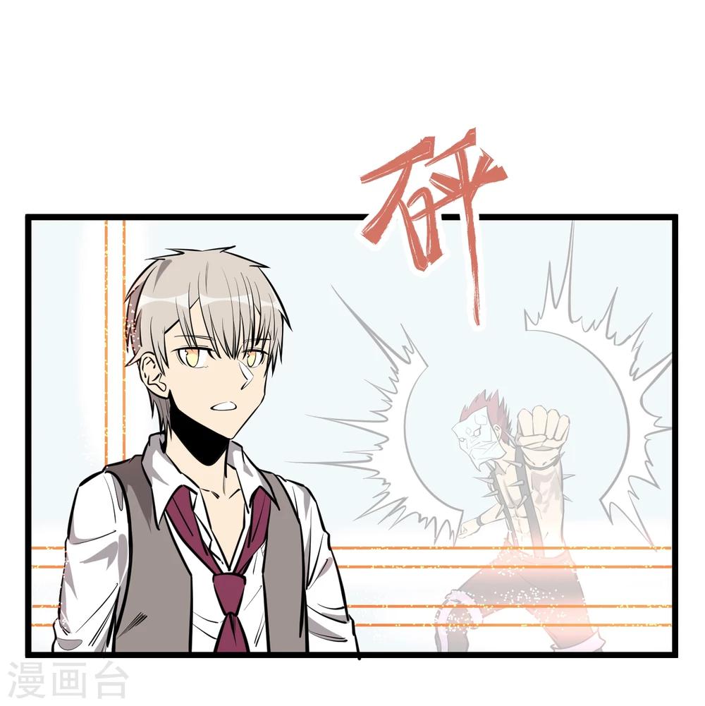 第79话-第80话