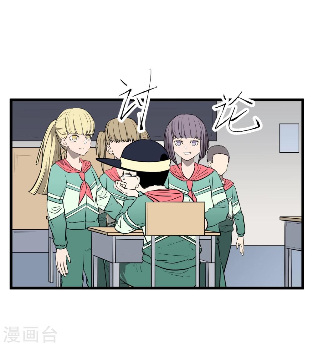 第79话-第80话