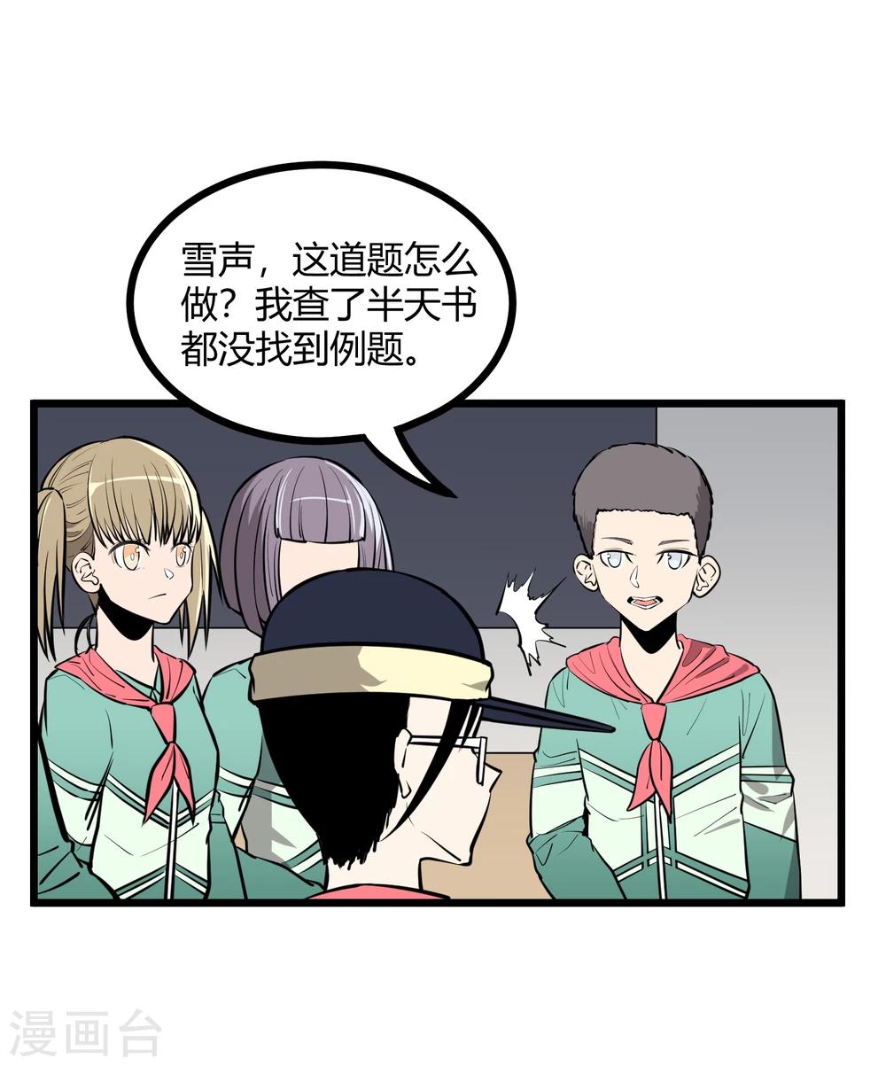 第79话-第80话
