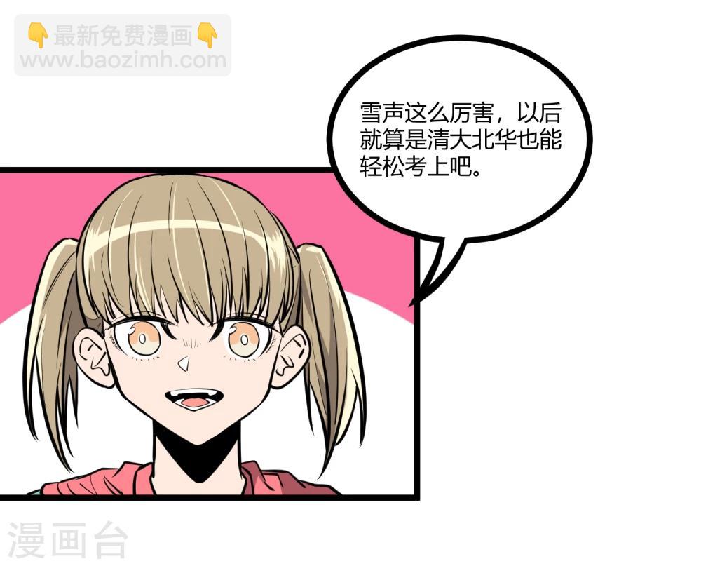 第79话-第80话