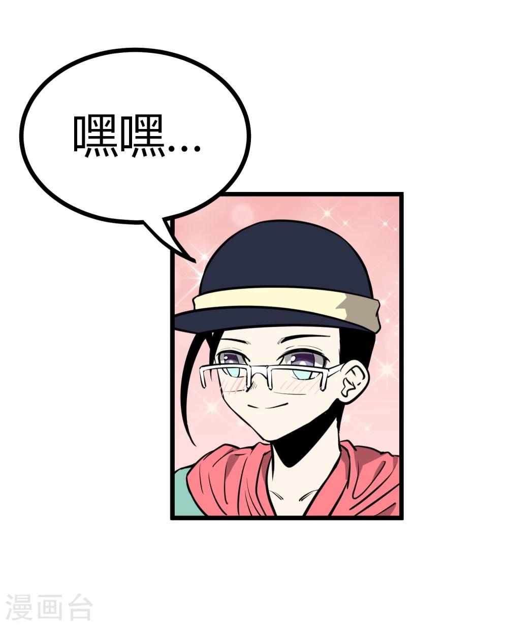 第79话-第80话
