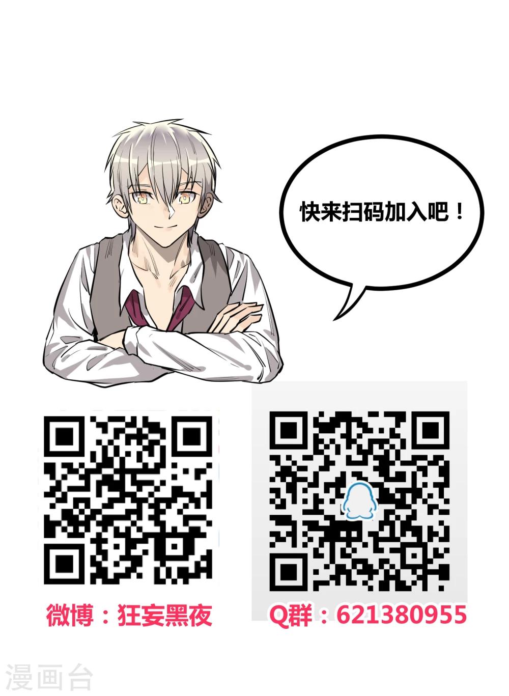 第79话-第80话