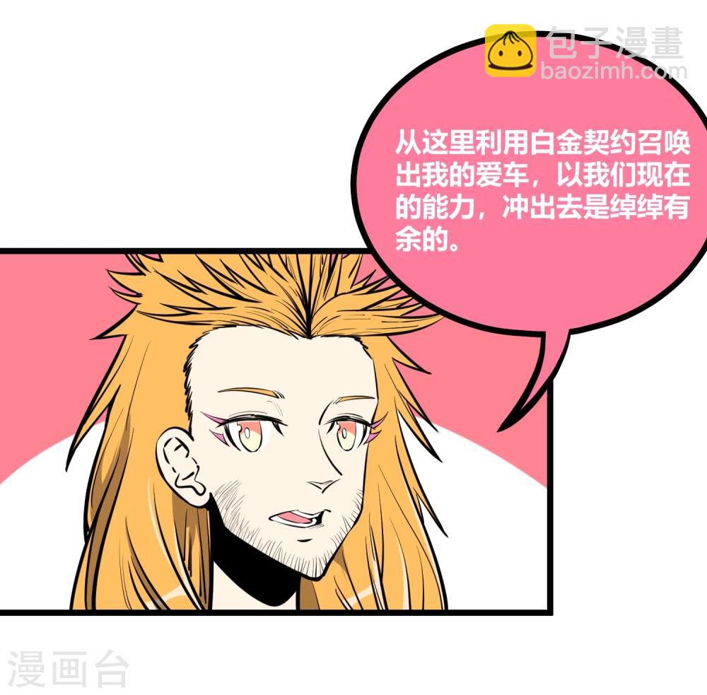 第79话-第80话