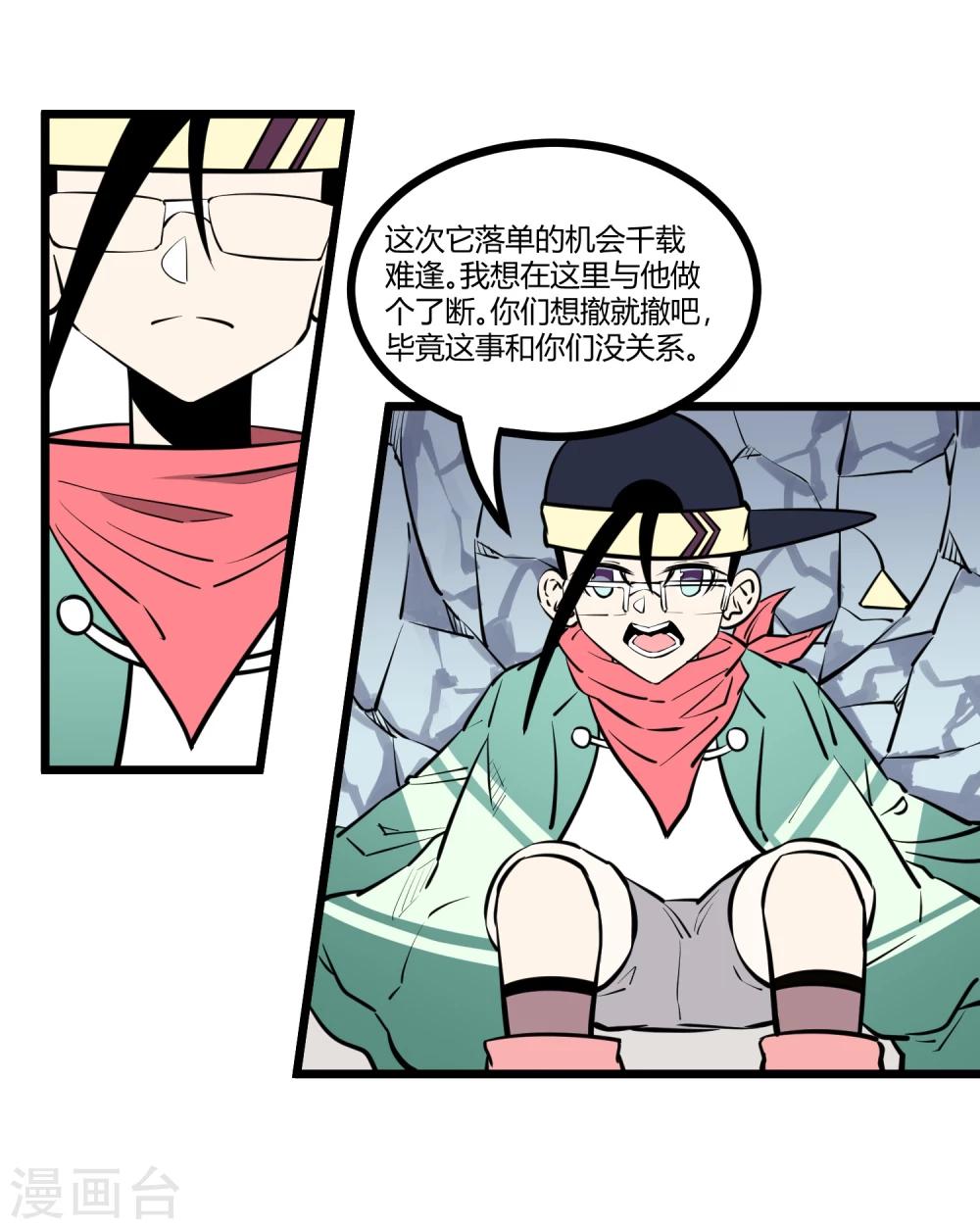 第79话-第80话