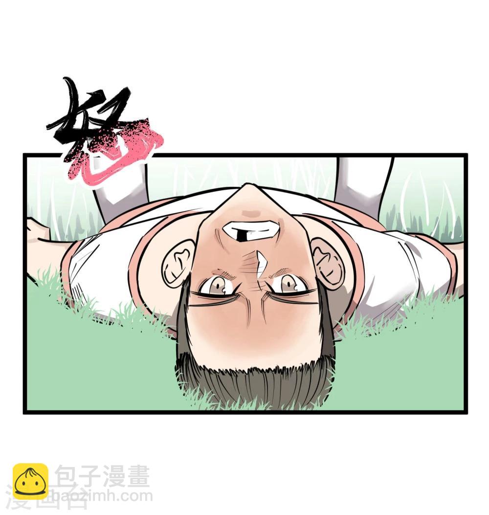 第81话-第82话