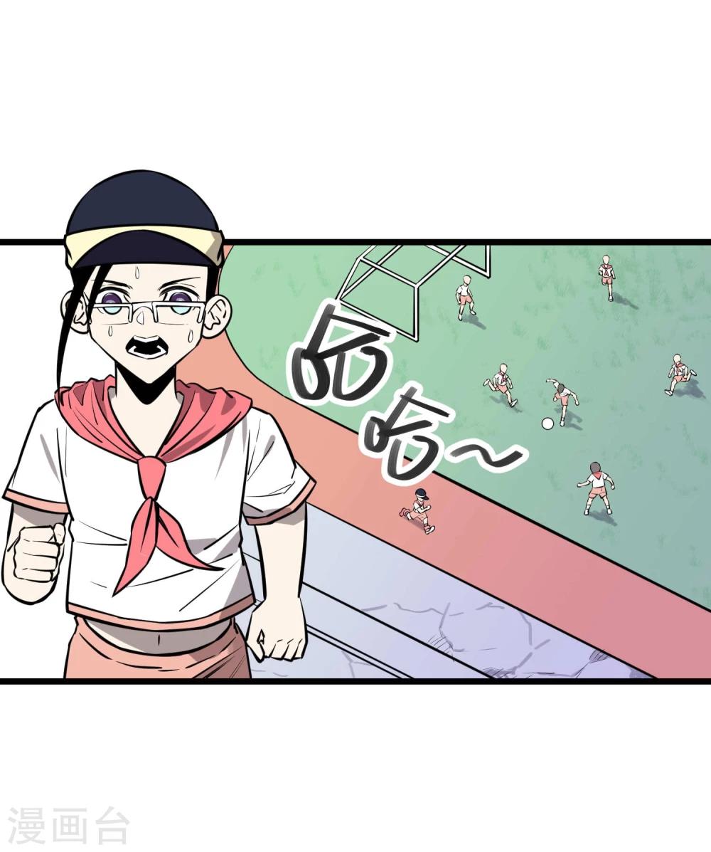 第81话-第82话