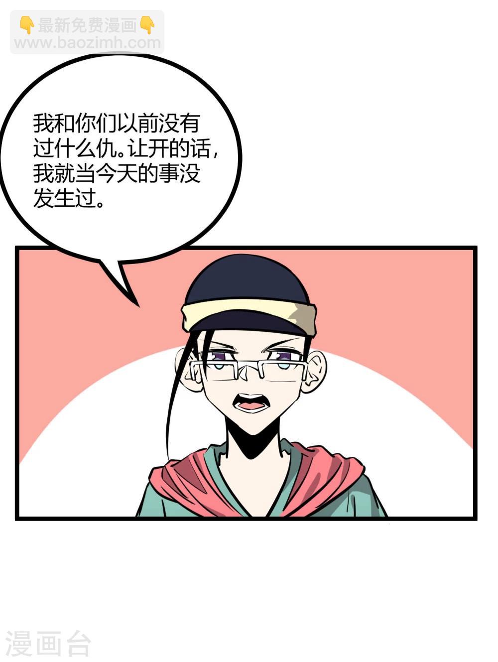 第81话-第82话