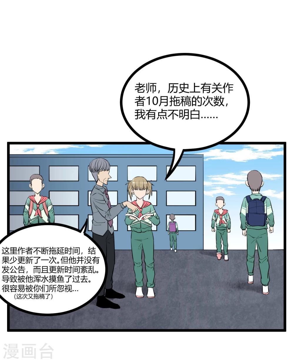 第83话-第84话