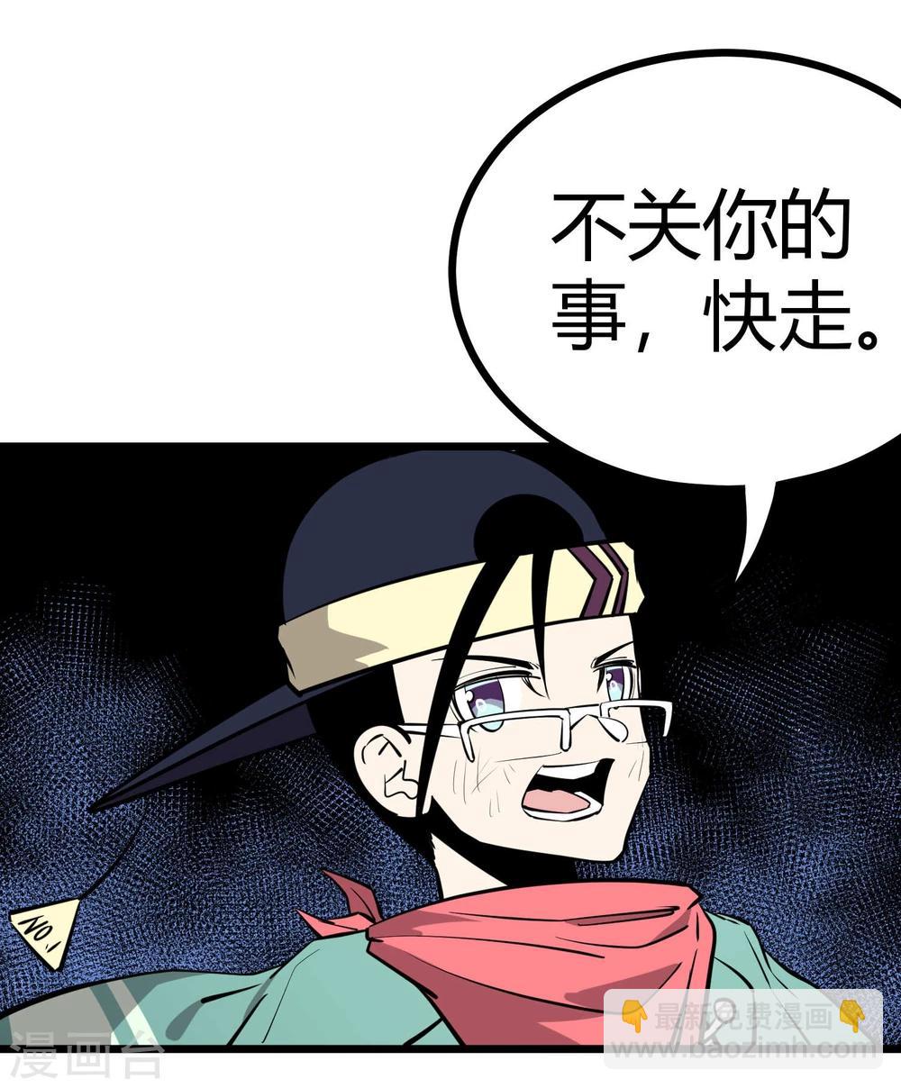 第83话-第84话